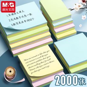 Mornings Light Colorful Sticky Notes Office Supplies High Aesthetic Value Can Be Torn Writing Stickiness Index Card