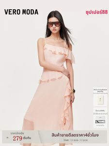 Vero Moda | Ruffled Front Slit Two-Way Sleeve Midi Dress