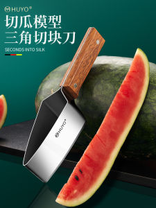 Quick Triangle Watermelon Slicer Fruit Divider Tool for Cutting Melon And Peeling Fruit Kitchen Cooking Utensil by Hu Yan