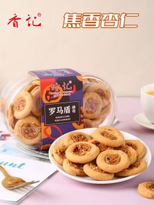 Macao Speciality Roman Shield Biscuits Milk Flavored Portuguese Style Snacks Guangdong Speciality Xiangji Brand Cookie