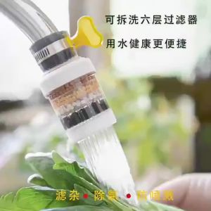 Vòi lọc nước quay 360 độ đầu lọc vòi nước 6 lớp lọc nước chống văng có thể điều chỉnh dụng cụ lọc nước tại vòi có lõi lọc