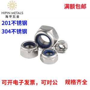 201/304 Stainless Steel Gb985 Locking Cap Nylon Blocking Nut M345681214m16