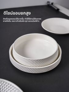 TINY HOME | Fine Dining Plates Steak Platter