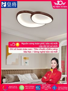 HUANGJIANG | Đèn Trần LED Phong Cách Trung Quốc Mới Hình Hạt Dẻ