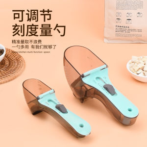 Cat Food Spoon Dog Food Spoon Pet Metering Weigher Grain Dog Measuring Cup Adjustable Shovel Measuring Grams Spoon Supplies