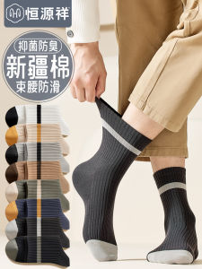 ถุงเท้าผ้าฝ้ายระบายอากาศได้ดีสำหรับผู้ชาย ถุงเท้ากีฬาคอตตอนสั้นป้องกันแบคทีเรีย ถุงเท้าผู้ชาย ถุงเท้าระบายอากาศได้ดี ถุงเท้าผ้าฝ้ายสำหรับฤดูใบไม้ผลิและฤดูหนาว