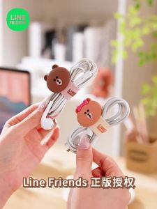 100% Authentic Line Friends Cable Organizer PVC Material Washable Mini&Cute Multiple Scene Usage LFB303