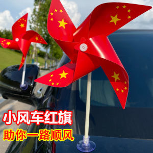 Đèn Trang Trí Xe Hơi Cờ Đỏ Năm Sao Trang Trí Máy Gió Lá Quạt Lá Cờ Nhỏ Cầm Tay Gắn Vào Kính Xe