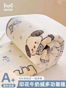 Chăn Nỉ Sữa Dày Ấm Áp Chăn Nhún Sofa Chăn Ngủ Trưa Chăn Nỉ Coral Flocking Chăn Nỉ Sữa MiiOW Chăn Nỉ Sữa Đơn Giản Hiện Đại