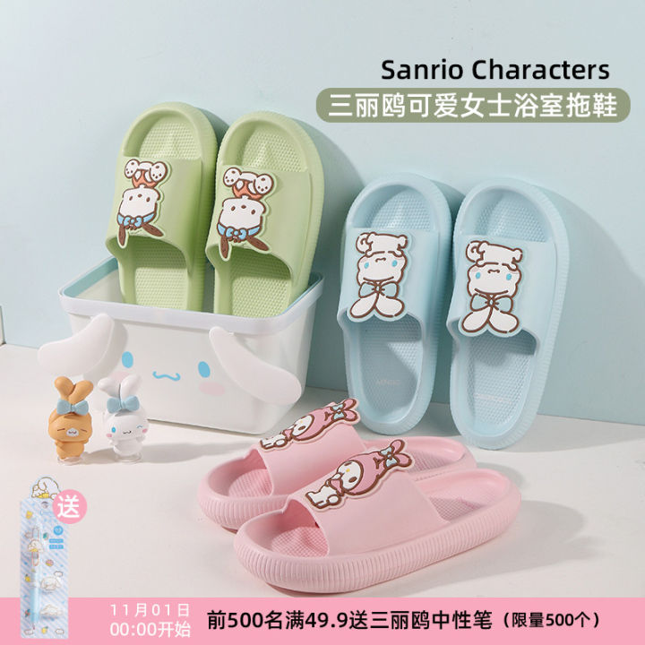 Miniso MINISO Sanrio Series Cinnamoroll Babycinnamoroll Melody Women's