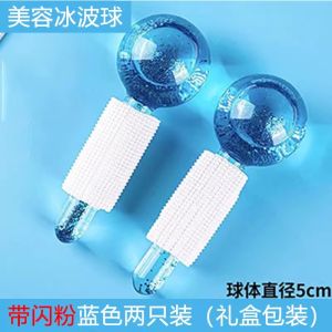 Ice Wave Crystal Ball Eye Care Tool for Swelling Relief And Firming Skin Beauty Makeup Tool from China Set Specification