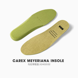 MRA Wula Sedge Fiber Insole Sweat-Absorbent Deodorant Soft Plaid Breathable Insole