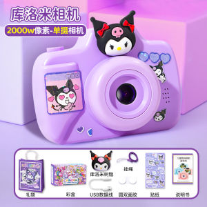Melody Small Camera Kids Cartoon Camera 2024 New Arrival Sanrio Camera Toy Girls Can Take Photos