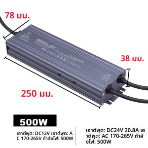 กันน้ํา AC DC Transformers 220V ถึง 12V 24V Switching Power Supply 200W 300W 400W 500W สําหรับไฟบ้าน Light Strip Dimming