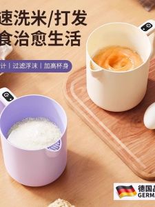 New Small Household Multi-Function Electric Egg Beater Rice Washing Machine Mixer Whisker Sakura Brand Kitchen Tool