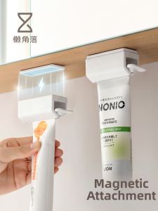 LANJIAOLUO | Wall-mounted Magnetic Toothpaste Squeezer