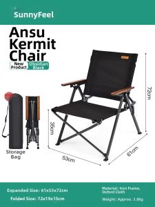 SUNNY FEEL | Portable Outdoor Camp Chair