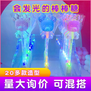Glowing Lollipop Bar KTV Crystal Flash Sucrose-Free Candy Childrens Birthday Gifts Party Snacks