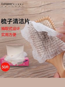 50-Pack Portable Hair Cleaning Comb Air Cushion Comb Protective Carry-On Personal Hygiene Tool Disposable Paper Net Lovanso