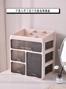 Homepeas® Makeup Organizer Cosmetic Organiser Skincare Storage Box