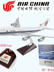 Boeing 747 Air China 32cm-47cm Simulation Airplane Model Aviation Desktop Ornaments Finished Product Suitable for All Ages