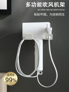 Giá Treo Máy Sấy Tóc Gắn Tường Không Cần Đục Lỗ Giá Để Đồ Phòng Tắm Bằng Thép Không Gỉ Đơn Giản Giá Để Đồ Góc Phòng Tắm