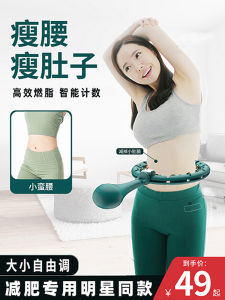 Smart Fitness Hula Hoop Mens Abdomen Slimming Womens Waist Trimming Weight Loss Tool for Men And Women Core Strengthening