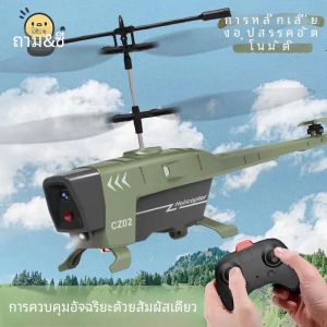 RC เฮลิคอปเตอร์ 2.4 Ghz 3.5 H หลีกเลี่ยงอุปสรรค Anti-collision รีโมทคอนโทรล Drone ของเล่นเครื่องบินเด็กเครื่องบินเที่ยวบินในร่มของเล่นของขวัญ