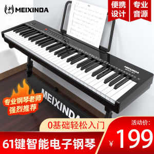 Electronic Keyboard Childrens Kindergarten Beginner Adult Professional Entry 61 Key Piano Portable Electric Steel Official Flagship Store