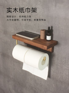 ตู้เก็บกระดาษชำระไม้ไผ่สีดำแบบไม่มีก๊อกน้ำ หน้าตัดด้านนอกแบบเปิดด้านข้าง วัสดุอื่นๆ ที่ใช้สำหรับตกแต่งบ้าน