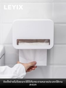 LEYIX LIFE | Dual-use Creative Wall-mounted Tissue Box