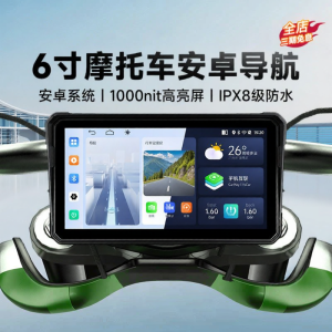 SENPAI | Đầu Ghi Hình Xe Thông Minh Tương Thích Android Carplay Giám Sát Áp Suất Lốp GPS Điều Hướng