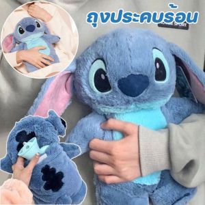 ขวดน้ําร้อน ผ้ากํามะหยี่ขนนิ่ม ลายการ์ตูน กระเป๋าน้ำร้อน ให้ความอบอุ่น ช่วยลดอาการปวดประจำเดือน เหมาะกับของขวัญ