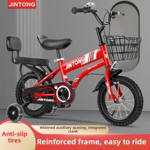 ROMADA | 3-8 Years Kids Bicycle