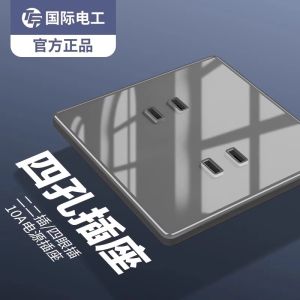 Double Socket 1 Khóa 7 Holes Switch Panel 86 Type Electrician One Open Seven Holes Eight Holes Double Control Four Holes Ten Holes