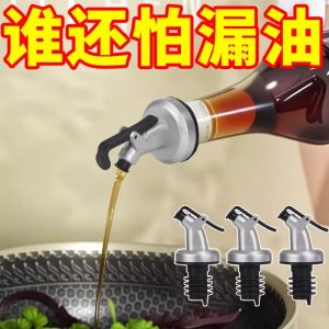 Non-Drip Silicone Kitchen Oil Bottle Nozzle Vinegar Soy Sauce Wine Olive Oil Pouring Spout Drainage Seasoning Bottle Cap