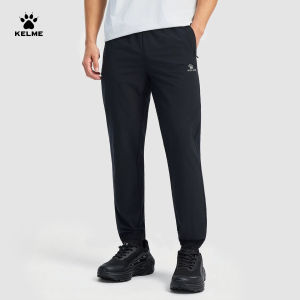 Kelme | Moisture Wicking Elastic Antibacterial Training Trousers