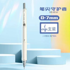 M&G | Bút Chì Tự Động M&G 0.5/0.7mm HB Với Đầu Chì Thay Thế 2 Lần Nhấn Bảo Vệ Đầu Chì Dùng Cho Vẽ Tranh Trường Học & Văn Phòng