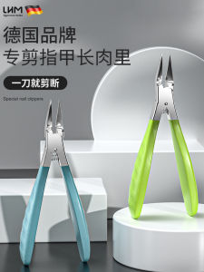 LHM Brand Nail Clippers Sharp Mouth Oblique Mouth Eagle Beak Pliers Home Single Decoration Foot Tool Inflammation
