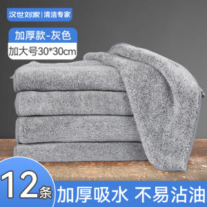 Khăn Lau Nhà Kháng Khuẩn Nhà Bếp Khăn Lau Nhà Bếp Chống Dầu Dễ Rửa Khăn Lau Nhà Bếp Siêu Mịn Siêu Thấm Nước Dùng Cho Gia Đình