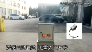 เซนเซอร์ตรวจจับอุณหภูมิไฟไหม้ แบบพกพา สำหรับป้องกันไฟไหม้ตู้เบรกเกอร์/อุปกรณ์ดับเพลิงในรถไฟฟ้า