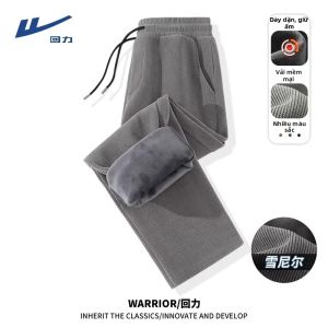 Warrior | Quần Nam Dày Ấm Phẳng Rộng