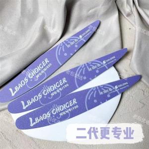 Second Generation Thick Ceramic Nail Sanding Strip Super Durable Washable Collaborative Series Purple Color Nail Care Tools