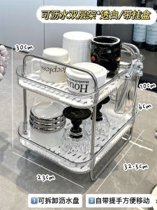 Acrylic Cup Holder Double Layer Drainage Tabletop Coffee Cup Organizer Tea Cup Storage Rack Creative Trendy Plastic Home Cleaning Tools