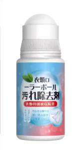 SG STOCK Japan Roller Ball Stain Remover Pen 60ml -Portable Clothing Stain Remover Pen oil-Based ink Remover