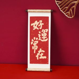 YIMING | Blessing Wooden Scroll Magnetic Refrigerator Decor