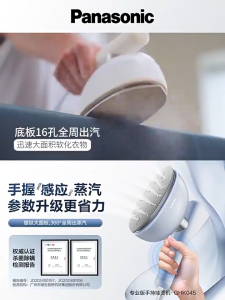 Handheld Hanging Ironing Machine New Home Small Garment Ironing Machine Household Portable Electric Iron GHK045
