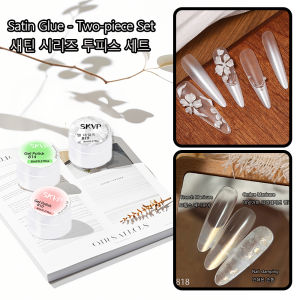 Nail Stamping Drawing Gel 3D Sand Texture Slapped Gradient Effect UV Nail Polish Lacquer 2Pcs Kit