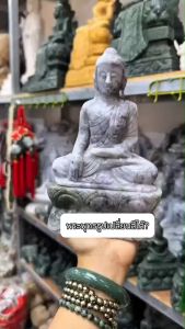 แกะสลักพระพุทธรูป ปางมารวิชัย หินแฮคมาไนต์ หน้าตัก4นิ้วความสูง 7นิ้ว