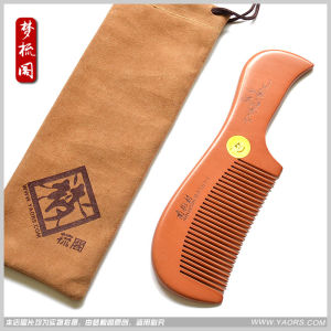 Genuine Goods Nanjie Village Mahogany Comb Genuine Goods Natural Solid Wood Anti-Static Anti-Hair Loss Massage for Long Hair DH9-6